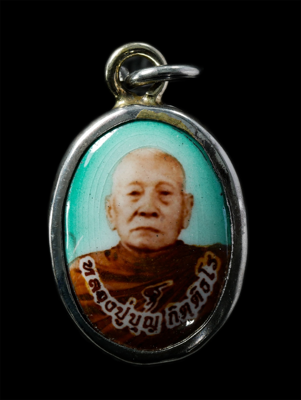 30Jun25 (99)p.jpg - ล็อกเก็ตหลวงพ่อบุญ กิตติธโร(หลวงปู่ถ้ำเสือ) วัดเทพนิมิตร อ.บ้านค่าย จ.ระยอง หลังยันต์ 5 แถว พระเก่าสวยสภาพดี ยันต์สวยเข้มขลัง สร้างน้อยหายาก น่าเก็บสะ [..] | https://kamulet.in.th